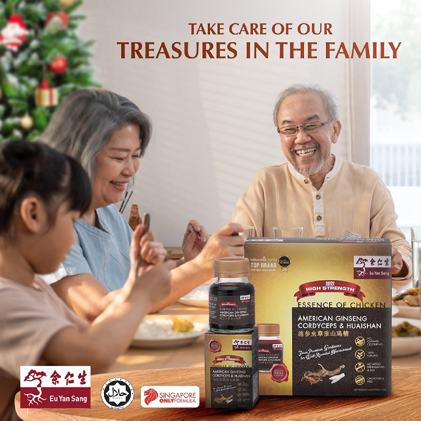 Essence of Chicken with American Ginseng Cordyceps & Huaishan 70g x 6s