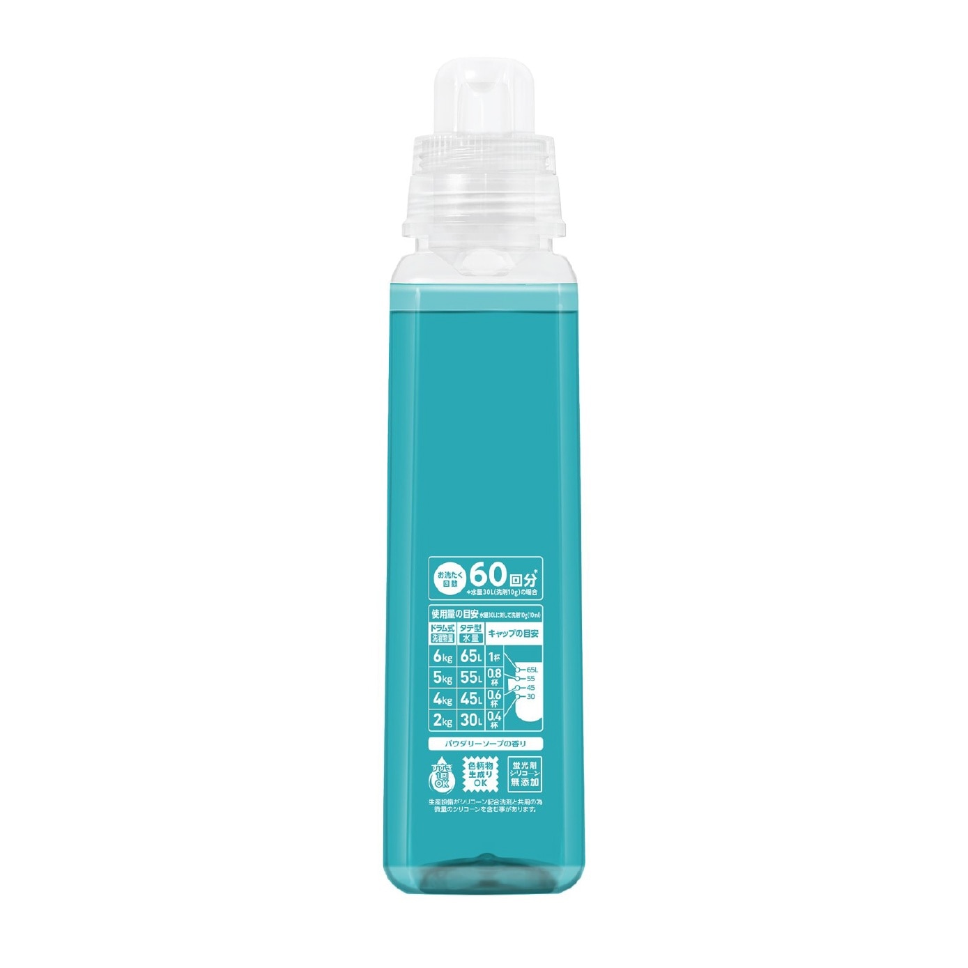 One Ultra Concentrated Liquid Detergent (Pro Hygienic Power) 640g image