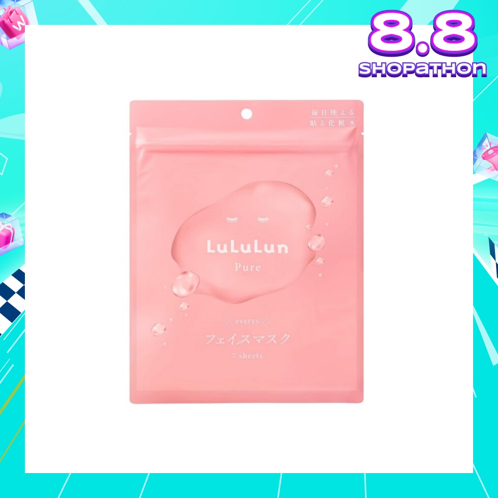 Pure Pink Moist Mask 7s
