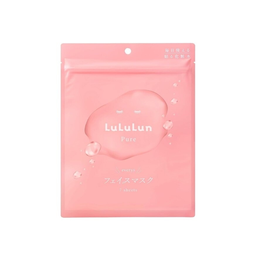 Pure Pink Moist Mask 7s