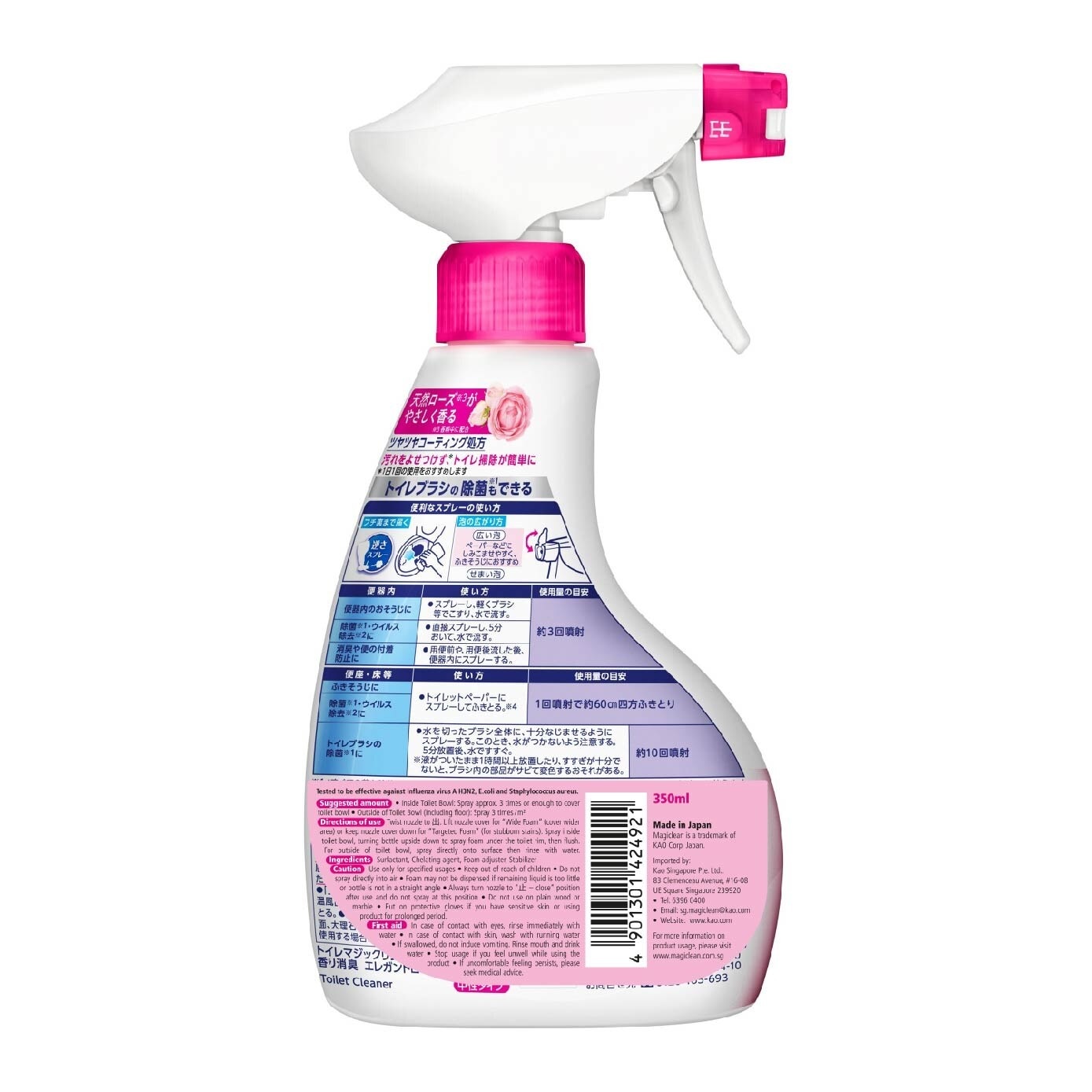 Daily Care Toilet Foam Spray Elegant Rose 380ml