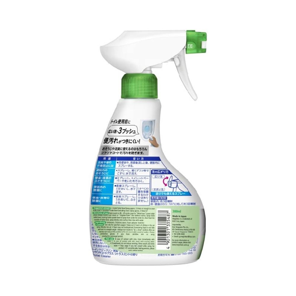 Daily Care Toilet Foam Spray Refreshing Citrus 380ml