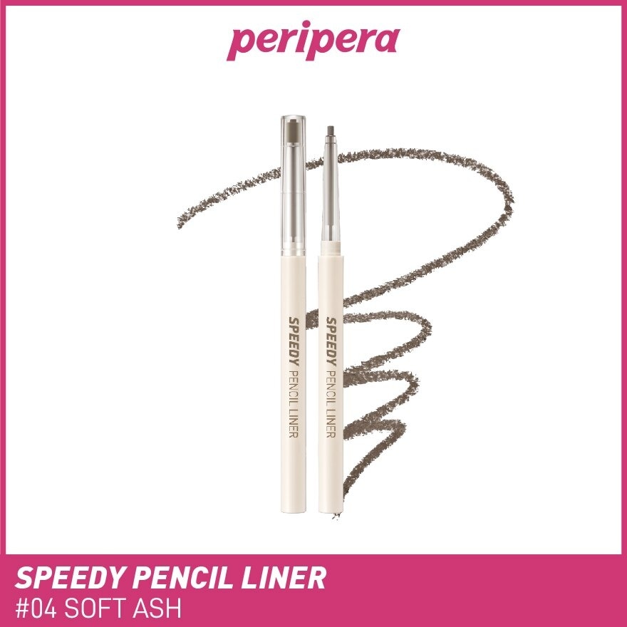 Speedy Pencil Liner 04 Soft Ash 0.14g