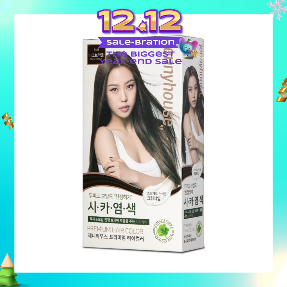 Premium Hair Color #5NB Dark Brown (Helps Hair Stay Healthy With Cica Ingredients) 1s