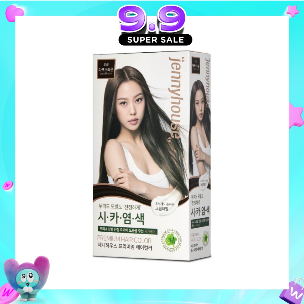 Premium Hair Color #5NB Dark Brown (Helps Hair Stay Healthy With Cica Ingredients) 1s image