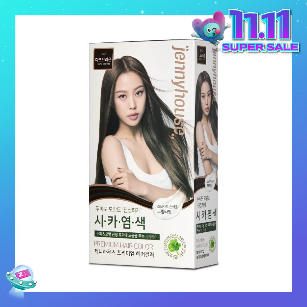 Premium Hair Color #5NB Dark Brown (Helps Hair Stay Healthy With Cica Ingredients) 1s