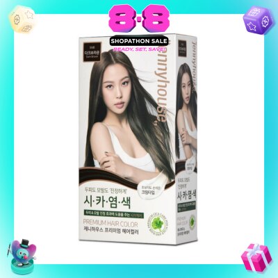 JENNYHOUSE - Premium Hair Color #5NB Dark Brown (Helps Hair Stay Healthy With Cica Ingredients) 1s