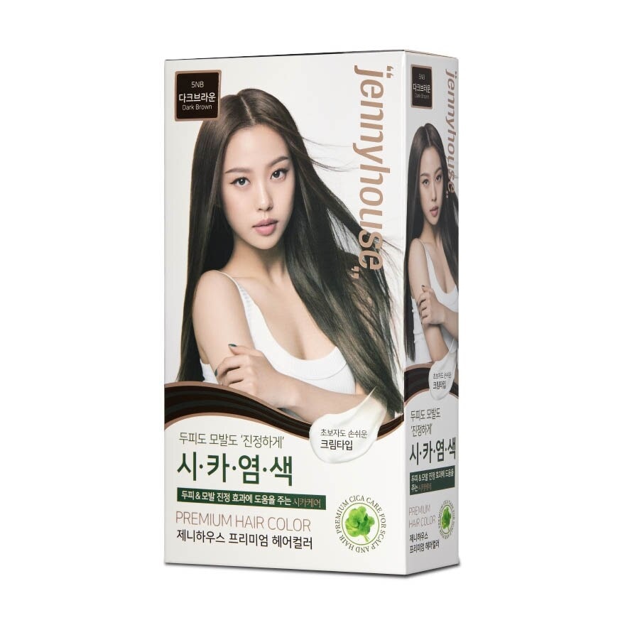 Premium Hair Color #5NB Dark Brown (Helps Hair Stay Healthy With Cica Ingredients) 1s