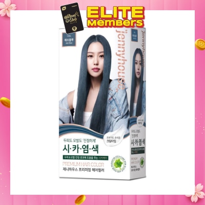 JENNYHOUSE Premium Hair Color #7ABL Ash Blue (Helps Hair Stay Healthy With Cica Ingredients) 1s