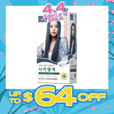 JENNYHOUSE - Premium Hair Color #7ABL Ash Blue (Helps Hair Stay Healthy With Cica Ingredients) 1s