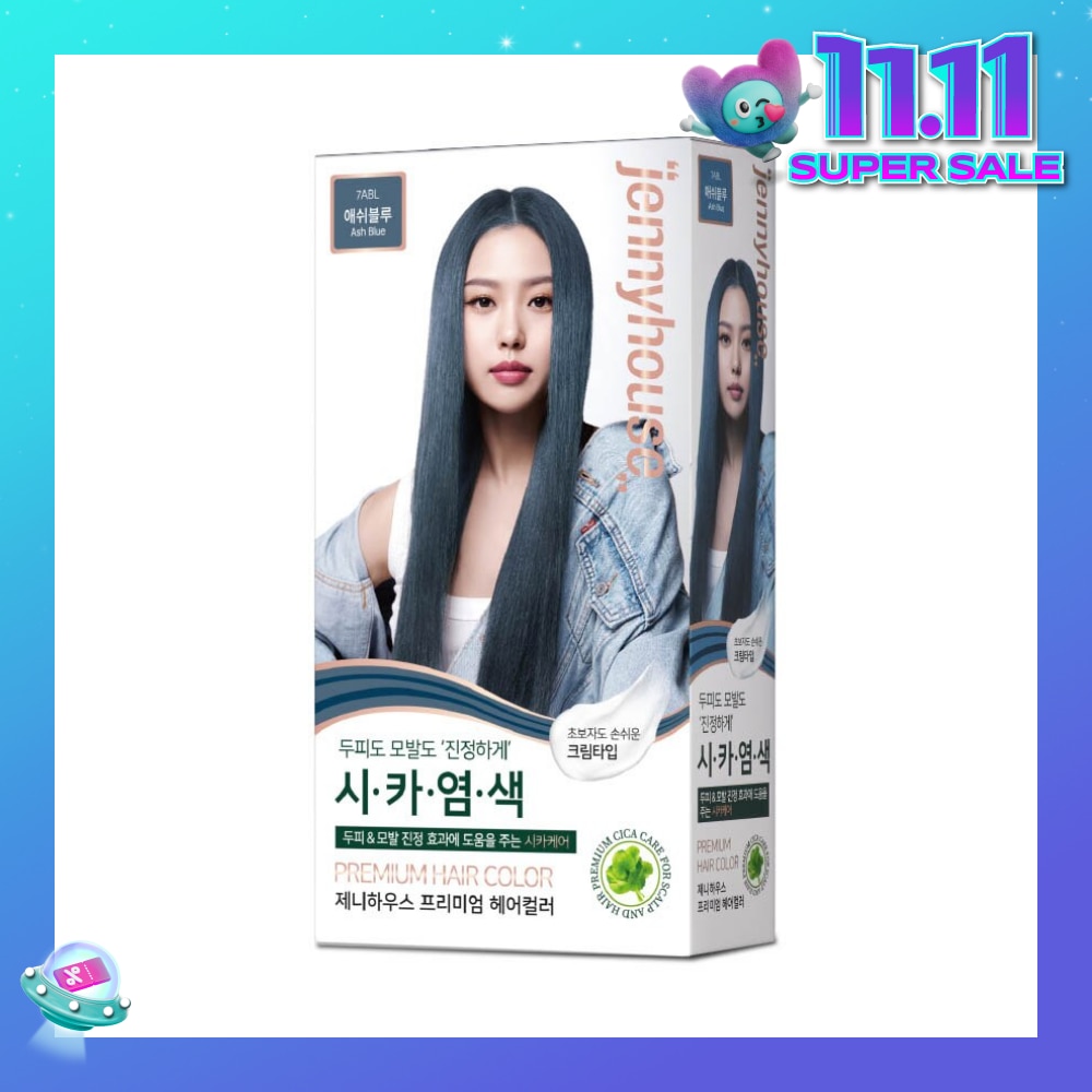 Premium Hair Color #7ABL Ash Blue (Helps Hair Stay Healthy With Cica Ingredients) 1s