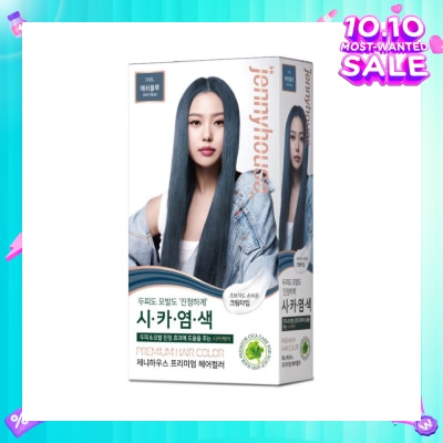 JENNYHOUSE Premium Hair Color #7ABL Ash Blue (Helps Hair Stay Healthy With Cica Ingredients) 1s