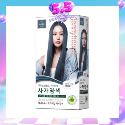 JENNYHOUSE - Premium Hair Color #7ABL Ash Blue (Helps Hair Stay Healthy With Cica Ingredients) 1s