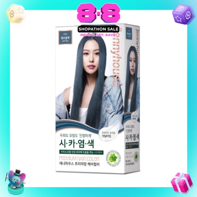 JENNYHOUSE - Premium Hair Color #7ABL Ash Blue (Helps Hair Stay Healthy With Cica Ingredients) 1s