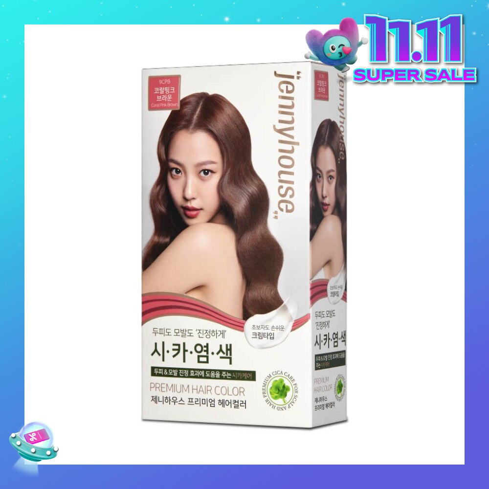 Premium Hair Color #9CPB Coral Pink Brown 1s (Expiry: May`2026)