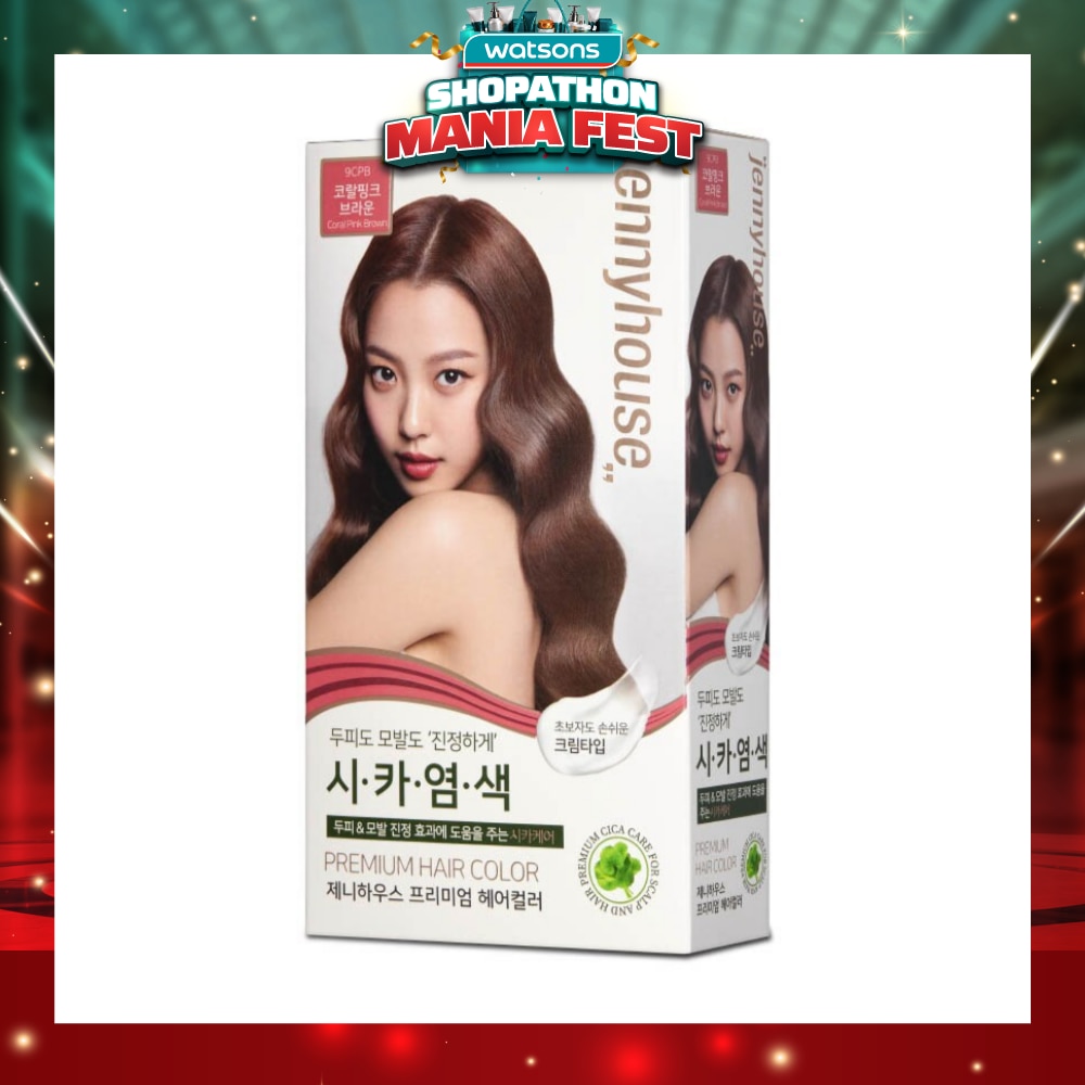 Premium Hair Color #9CPB Coral Pink Brown 1s
