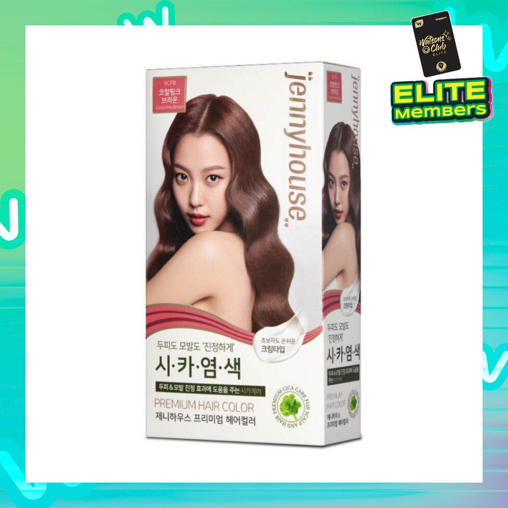 Premium Hair Color #9CPB Coral Pink Brown 1s (Expiry: May`2026)