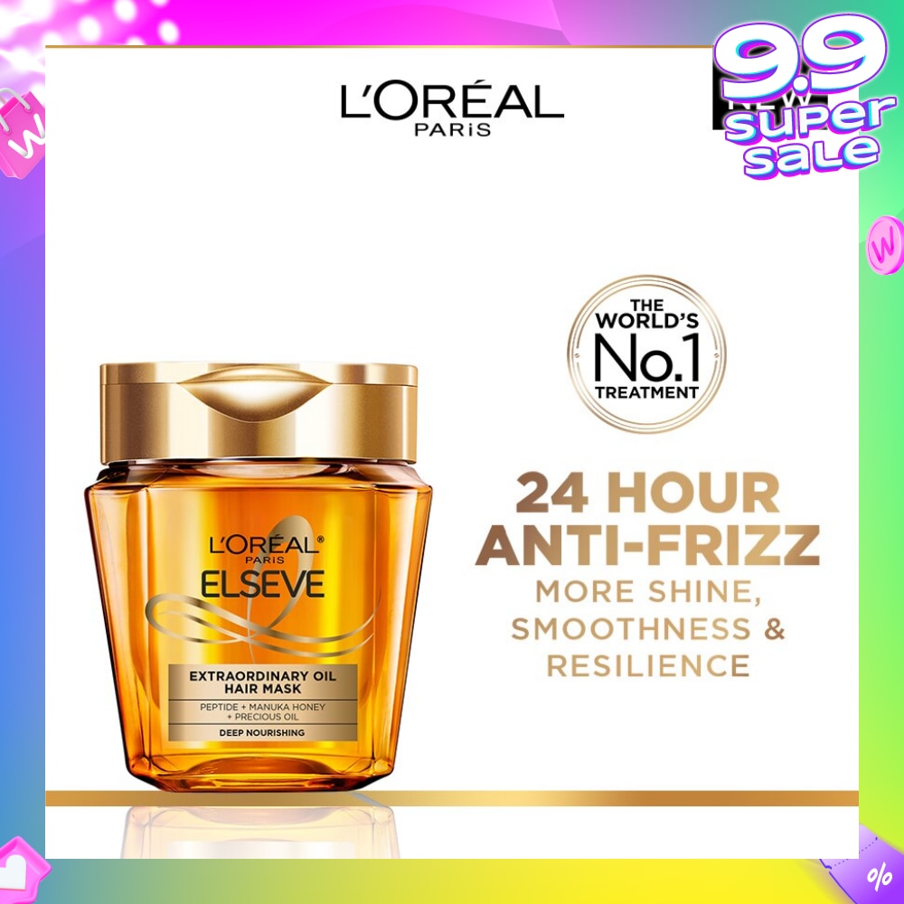 Extraordinary Oil Hair Mask (24Hr Anti-Frizz + Deep Hydrates Dry & Frizzy Hair) 250ml