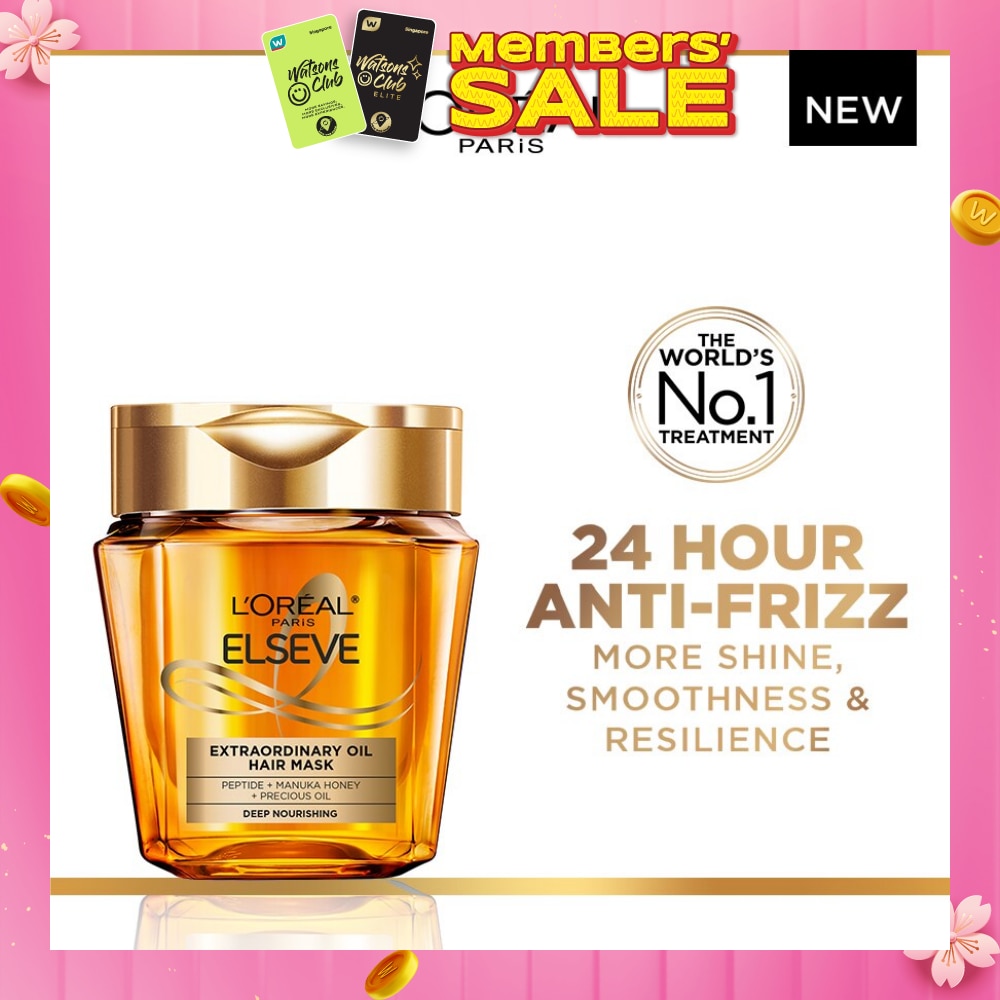 Extraordinary Oil Hair Mask (24Hr Anti-Frizz + Deep Hydrates Dry & Frizzy Hair) 250ml