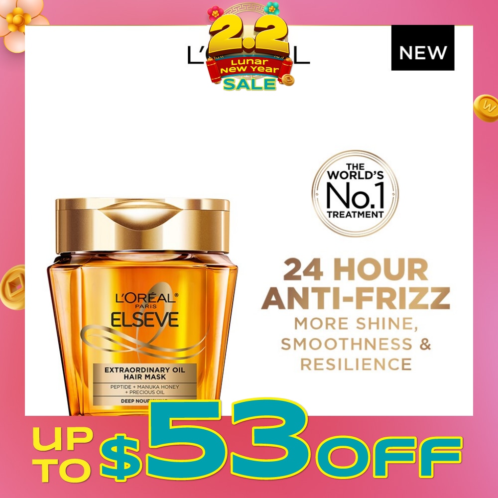 Extraordinary Oil Hair Mask (24Hr Anti-Frizz + Deep Hydrates Dry & Frizzy Hair) 250ml