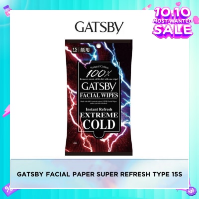 GATSBY Facial Wipes Super Refresh-Type 15s