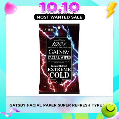 GATSBY Facial Paper Super Refresh Type O 15s image
