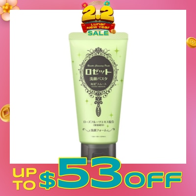 ROSETTE Face Wash Sea Clay Pore (For Normal, Combination And Sensitive Skin Pore Cleansing Reduces Blackheads And Roughness Of The Skin) 120g