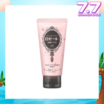 ROSETTE Face Wash White Clay (For Dry And Sensitive Skin. Contains 3 Kinds Of Hyaluronic Acids To Immerse Your Inner Dry Skin With Moisture) 120g