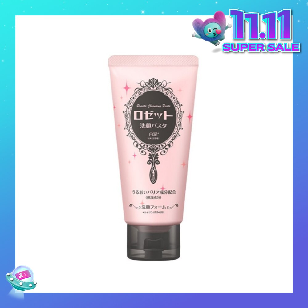 Face Wash White Clay (For Dry And Sensitive Skin. Contains 3 Kinds Of Hyaluronic Acids To Immerse Your Inner Dry Skin With Moisture) 120g (Expiry: Jun`2026)