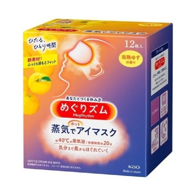 MEGRHYTHM Self Warming Steam Eye Mask Yuzu Japanese Version (Relieve & Relax Strained Eyes) 12s