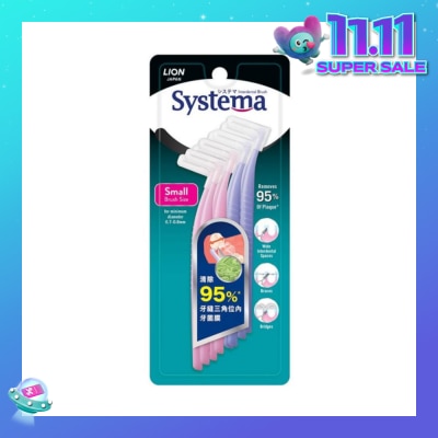 SYSTEMA Interdental Brush Small 8s
