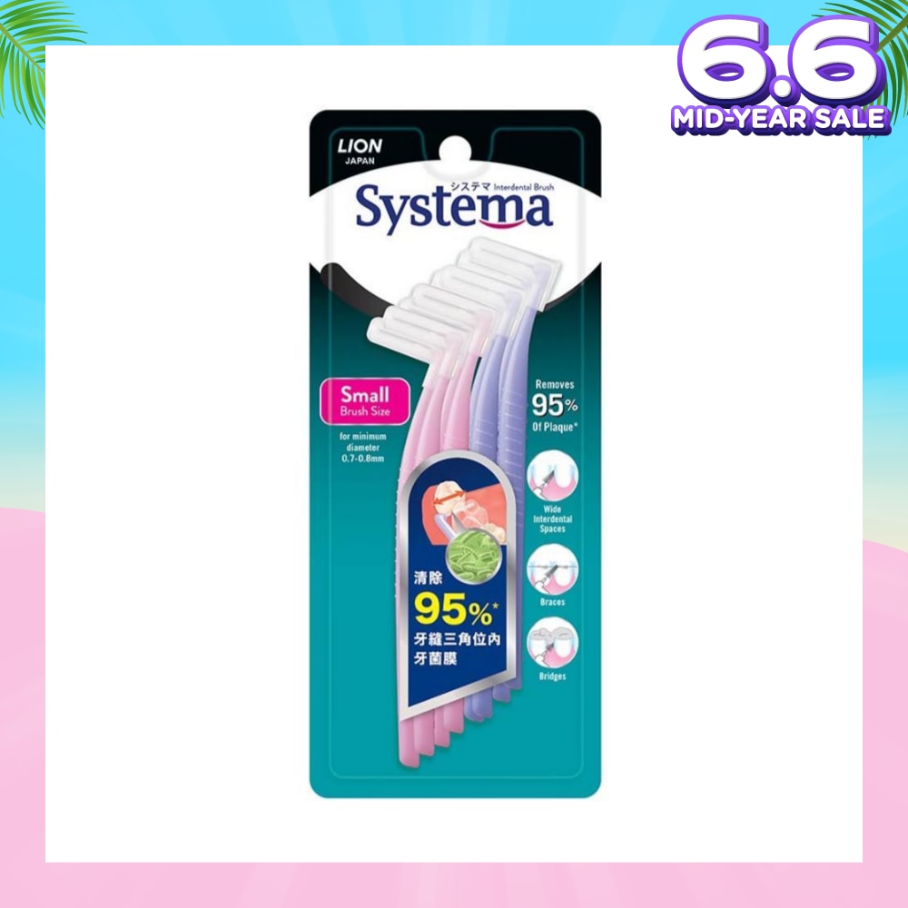 Interdental Brush Small 8s