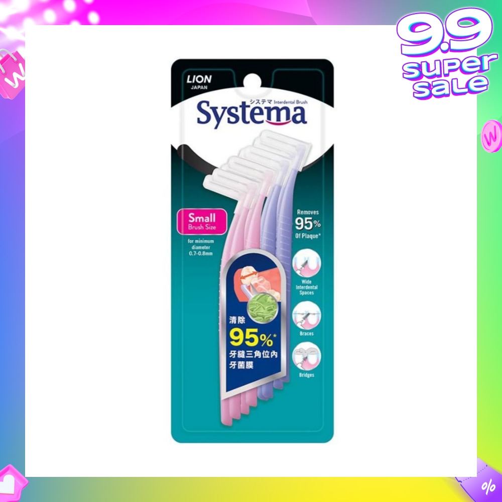 Interdental Brush Small 8s