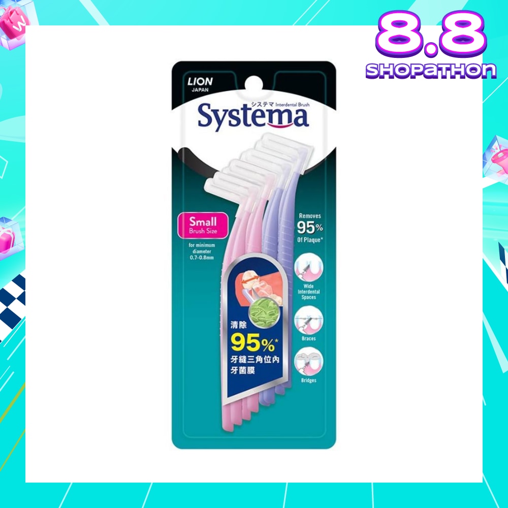 Interdental Brush Small 8s