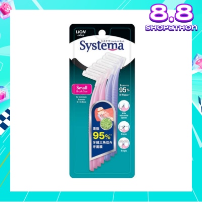SYSTEMA Interdental Brush Small 8s