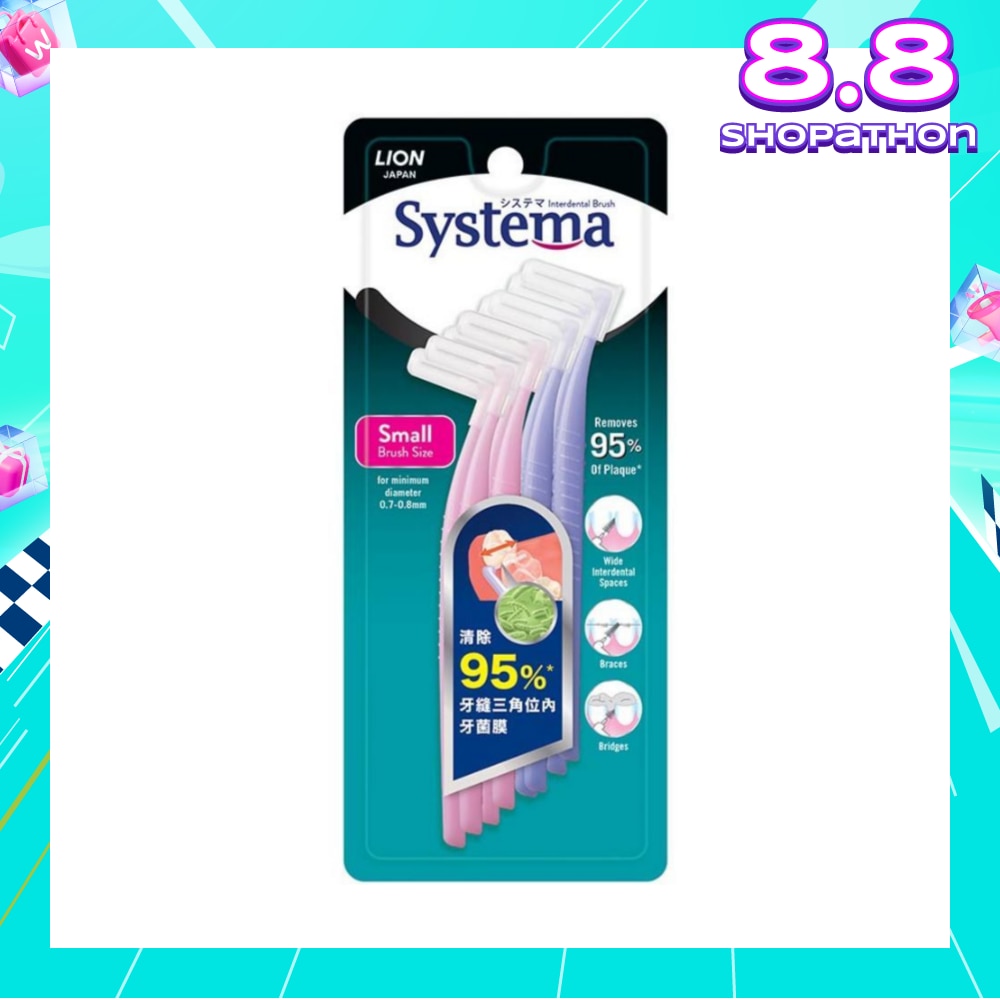 Interdental Brush Small 8s