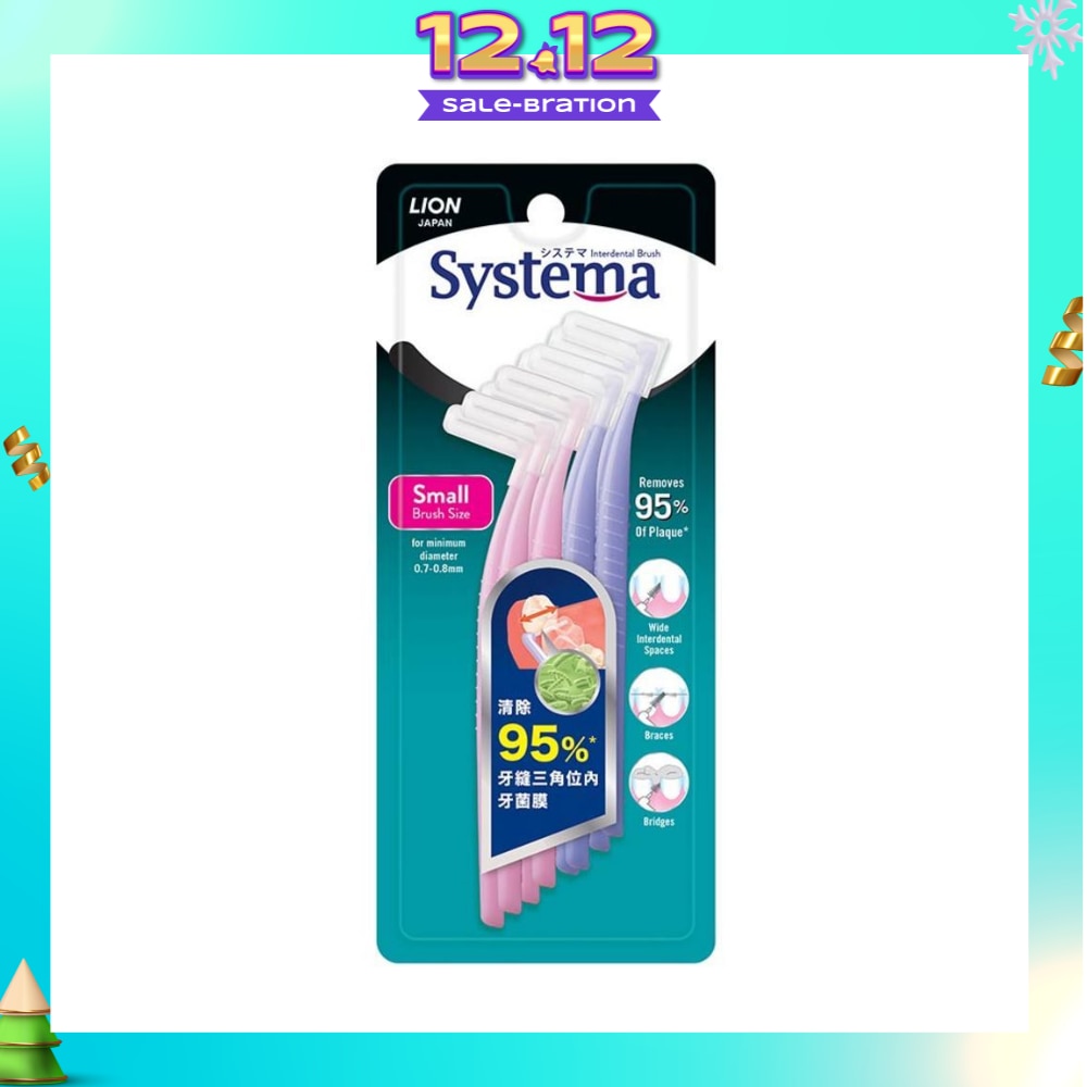 Interdental Brush Small 8s