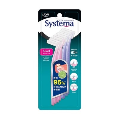 SYSTEMA Interdental Brush Small 8s