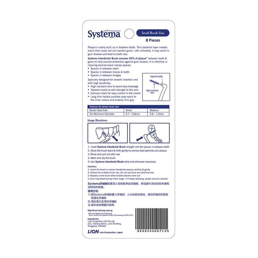 Interdental Brush Small 8s