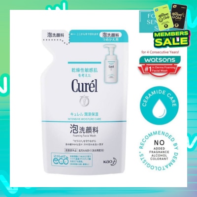 CUREL Intensive Moisture Care Foaming Facial Wash Refill 130ml