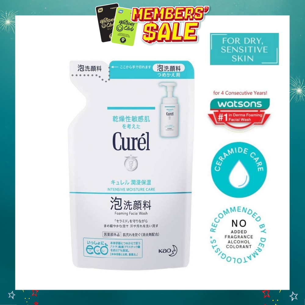 Intensive Moisture Care Foaming Facial Wash Refill 130ml