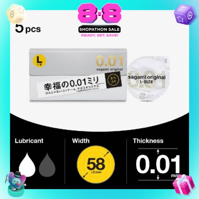 SAGAMI - Original 0.01 PU condom, L Size (The Average Thickness Of Just 0.018±0.008Mm, It Instantly Conveying The Warmth Of Your Partner's Skin For A More Natural Feel) 5s