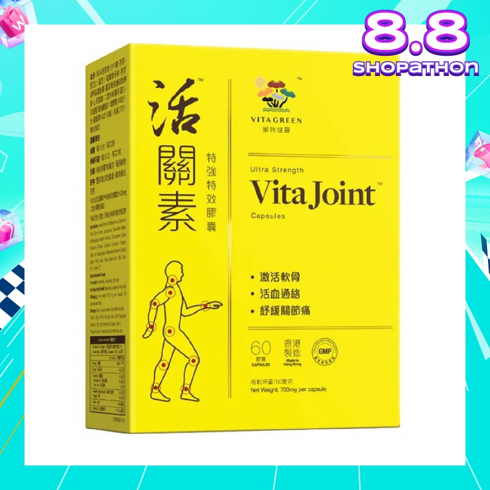 Ultra Strength Vita Joint (Relieve Joints Pain And Stiffness) 60s