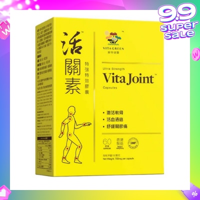 VITAGREEN Ultra Strength Vita Joint (Relieve Joints Pain And Stiffness) 60s