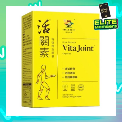 VITAGREEN Ultra Strength Vita Joint (Relieve Joints Pain And Stiffness) 60s