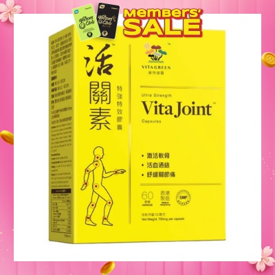 VITAGREEN Ultra Strength Vita Joint (Relieve Joints Pain And Stiffness) 60s