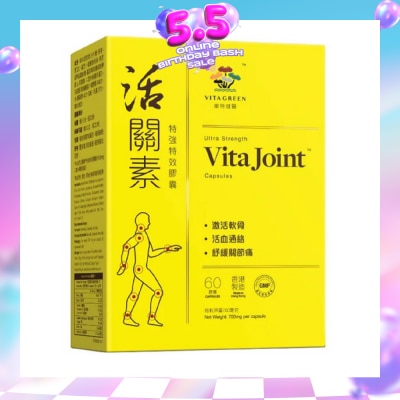 VITAGREEN - Ultra Strength Vita Joint (Relieve Joints Pain And Stiffness) 60s