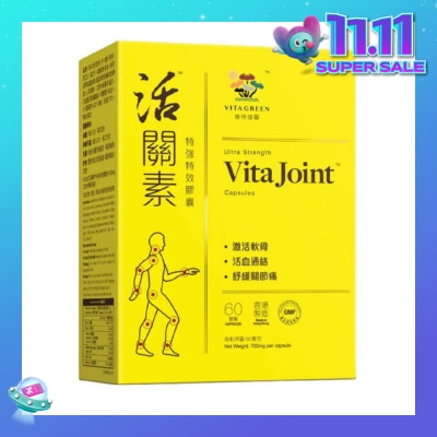 VITAGREEN Ultra Strength Vita Joint (Relieve Joints Pain And Stiffness) 60s