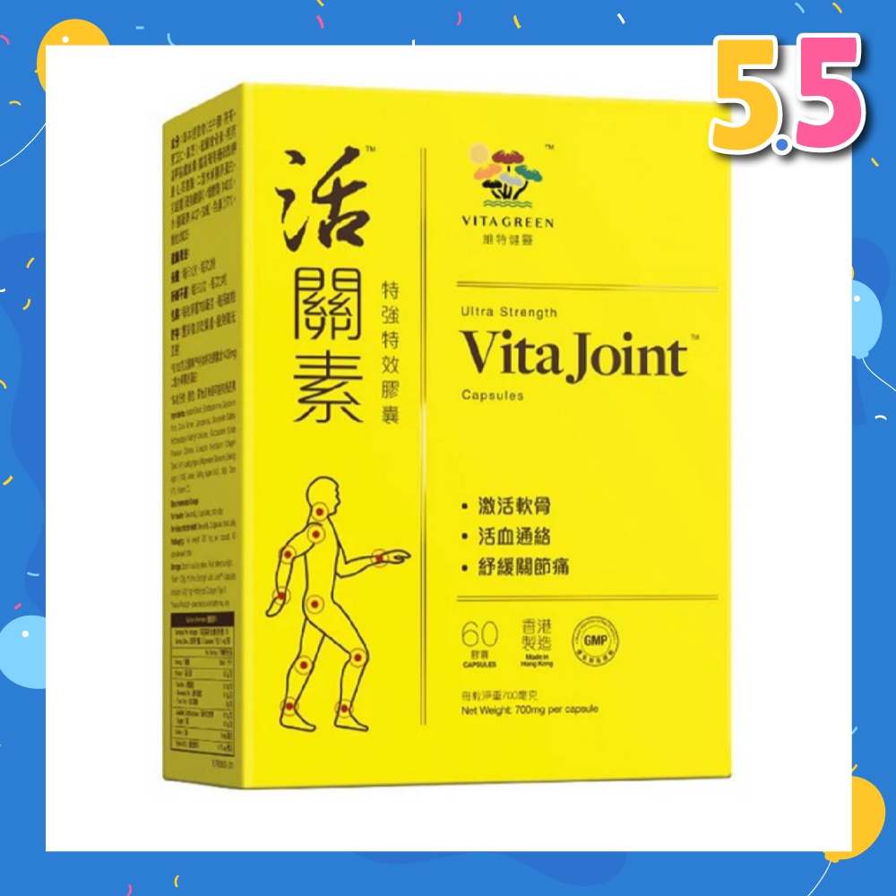 Ultra Strength Vita Joint (Relieve Joints Pain And Stiffness) 60s