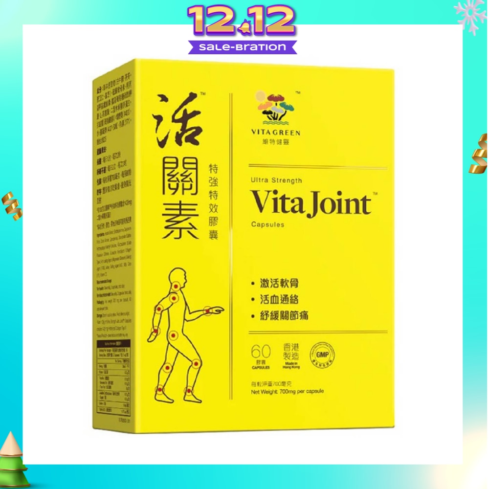 Ultra Strength Vita Joint (Relieve Joints Pain And Stiffness) 60s